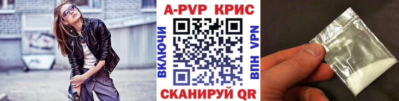 Alpha-PVP Соль Алзамай