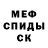 Метадон мёд Disgusting Man