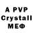 MDMA crystal C1yMba_Assist