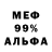 Alfa_PVP Соль FKilimanjaro