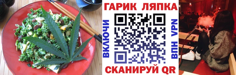 Cannafood конопля Алзамай