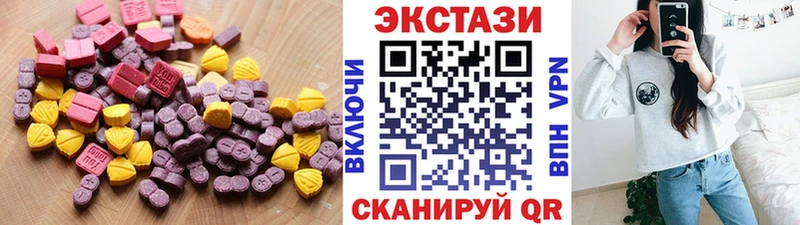 Экстази MDMA Алзамай