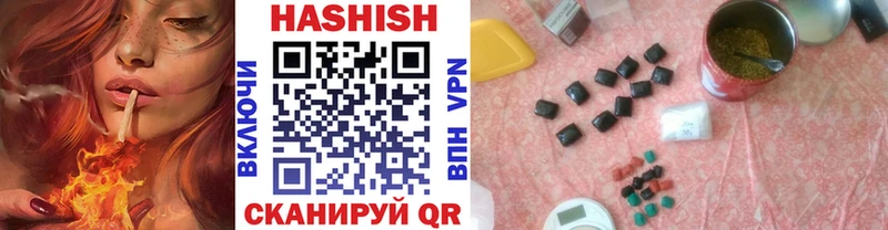 купить наркоту  Алзамай  ГАШИШ Изолятор 