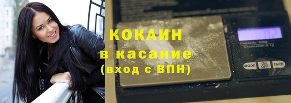 кокаин перу Абинск