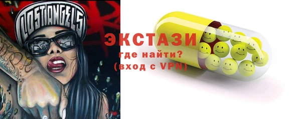 синтетический гашиш Алзамай