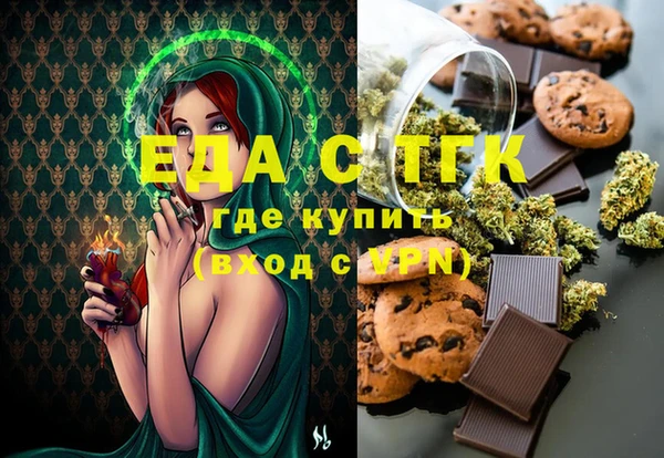 кокаин перу Абинск