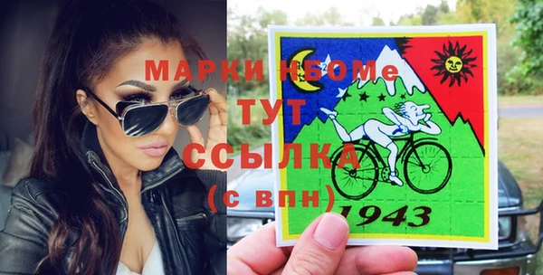 синтетический гашиш Алзамай