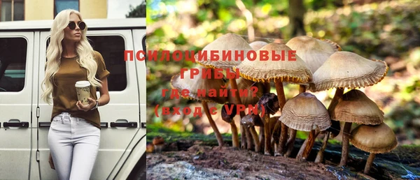 кокаин перу Абинск