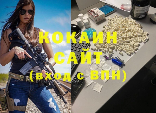 кокаин перу Абинск