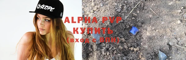 скорость Абдулино