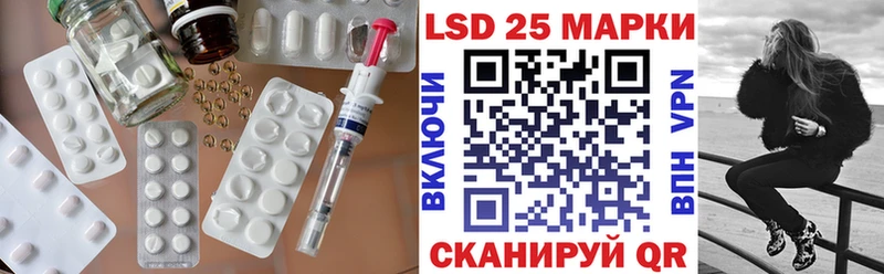 Лсд 25 экстази ecstasy  сколько стоит  Алзамай 
