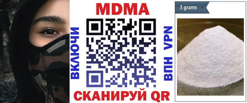как найти закладки  МЕГА ONION  MDMA кристаллы  Алзамай 