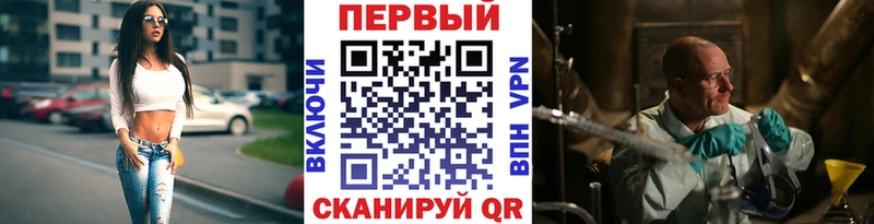 Метамфетамин кристалл  OMG рабочий сайт  Алзамай 