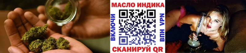 где найти   Алзамай  hydra ссылка  Дистиллят ТГК THC oil 